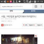 [EXO] 야 나 아까 이 게시글 쓴앤데ㅋㅋㅋㅋㅋㅋㅋㅋㅋㅋ