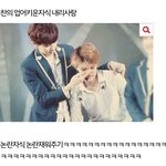 [EXO] 저번에 <b>성형</b>인증 ㅈㄴ웃기던거ㅋㅋㅋㅋ