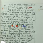 [EXO] ㅅㄷ) 나 다이어리 쓰는 데 너무 이상해?