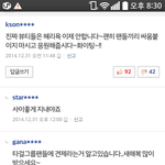 [걸스데이] (((<b>데이지</b>)))(((뷰티)))