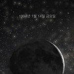 [EXO] 달문제 <b>정답</b>