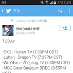 [EXO] 애들 둘기랑안<b>만나</b> ㅋㅋㅋㅋㅋ
