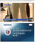 [추억파리여] 중국 마약 운반 사건은 한국인끼리 <b>통수</b>