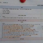 [EXO] <b>큐시</b>트고화질