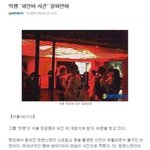 빅뱅의 2014 결산