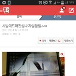 [EXO] 방금 노트북글쓴 글쓴이인데