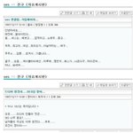 [루니시] 20년전 네티즌 말투