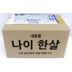 [EXO] 카우진 ㄹㅇ극혐이다