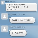 [BAP] 오늘대현<b>채팅</b>캡쳐