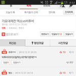 [EXO] 시발이거봐 둥둥<b>일지</b>도