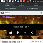 [EXO] <b>아씨</b> 아까찬열백현콜라보무대다시보려고