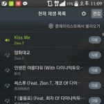 [EXO] 쟤네보는<b>데자</b>1이언티