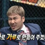 [EXO] 씨발<b>썬더</b>안하기만해봐