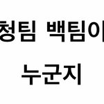 [EXO] <b>페북</b>에 올라온건데ㅋㅋㅋㅋㅋㅋ