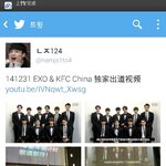 [EXO] <b>KFC</b> 새영상 떴다 ㄱㄱㅆ