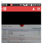 [EXO] 사녹은 <b>야외</b>야?