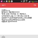 [EXO] 나백현체만들어봤는데이상해?