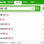 [EXO] <b>입덕</b> 계기가 뭐야??