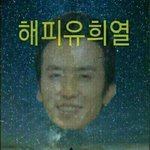 [EXO] ㅇ우왕