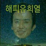 [EXO] 해피뉴이열