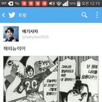 [EXO] 애기<b>사자</b>ㅅㅂㅋㅋㅋㅋㅋㅋㅋㅋㅋㅋ