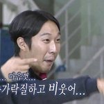 [EXO] 얘들아 <b>무릎</b>꿇을 준비하셈..