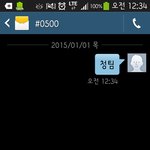 [EXO] #0500청<b>팀</b>투표 인증