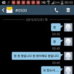 [EXO] 청으로 <b>쐐기</b>박자ㅅㅂ