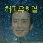 [EXO] 올해는 엑소엑셀 좋은<b>일만</b>있어라