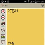 [EXO] 곧 <b>찬열</b>체가 오겠습니다