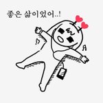 [EXO] 너무 기분좋은게 뭐냐면