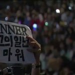 [위너] 인서들 <b>새해</b> 복 많이 받아