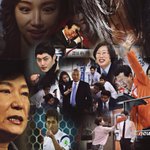 [콜로라도] 작년을 대표한 <b>인물</b>들...