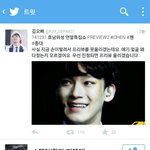 [EXO] 김종대사<b>녹</b>때<b>무대</b>밑으로떨어졌대