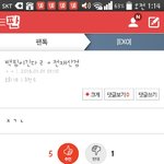 [EXO] ㅅㅂ나와라 <b>전재</b>산 건애ㅋㅋㄱ