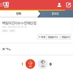 [EXO] 전<b>재산</b> 주랑