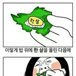 [EXO] <b>개꿀</b>이네