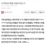 [EXO] 팬들<b>내공</b>은지랄도ㅋㅋㅋㅋㅋㅋㅋㅋㅋㅋㅋㅋ