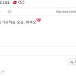 [EXO] 상받고 부끄러워서 갸힝 거리겠네 백<b>현아</b>