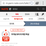 [비스트] 데이지만행+추가