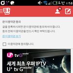 [EXO] 이거 안뜨게 못하나?