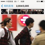 [EXO] 헐 이거 뭔데 <b>개설</b>렘....?