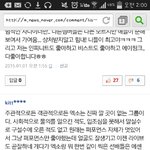 [EXO] <b>이런소리</b>들으니깐기분좋다