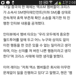 [EXO] 헐 개소오름;;;;: