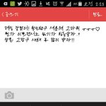 [EXO] 세훈체만든셀아인증!