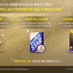 [EXO] 슈스엠 이벤트