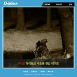 [exo] <b>디</b><b>패</b> 이거 뭔데??