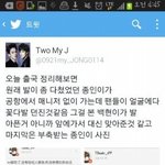 [EXO] 변백현 꽃다발 구씹이네