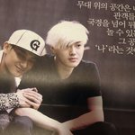 [EXO] 어며니 품에서 행복한 쯔<b>타오</b>ㅋㅋ