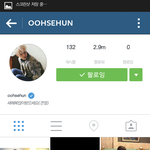 [EXO] 세훈이 <b>이름</b> <b>옆</b>에 체크머야?